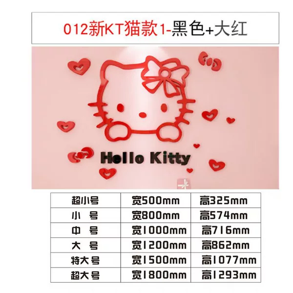 012kt cat big red + black model