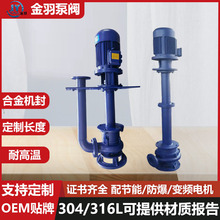 200YW250-15-18.5单管液下排污泵 YW200-250-15-18.5双管液下泵