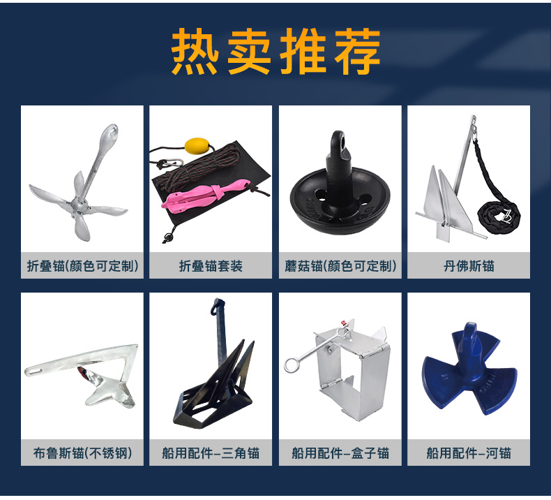 ??推?-船?