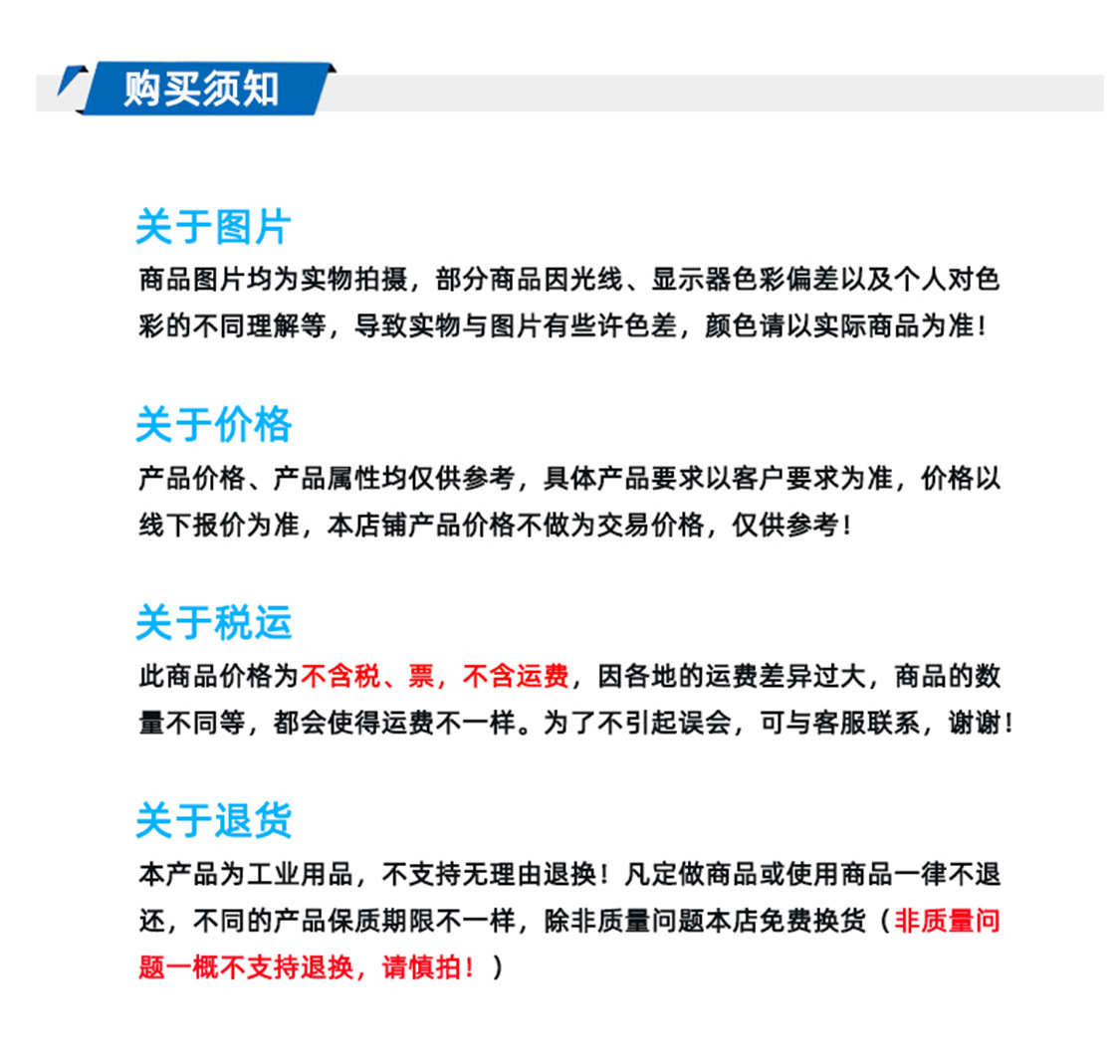 水池防腐通用详情图2023  (11).jpg