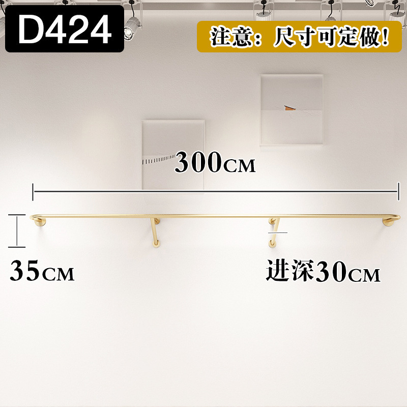 D424 300cm 길이