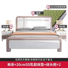 M%全实木床简约双人床1.8x2米抽屉储物床主卧婚床单人1.5米家用婚