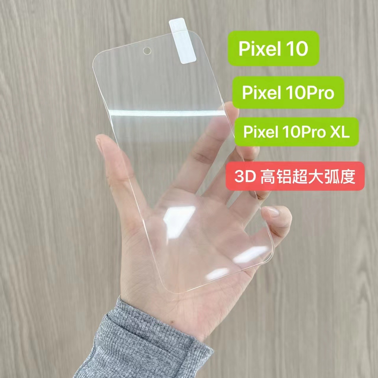 3D high aluminum boundary [Transparent] [Single models 10 batch, mixed batches w…