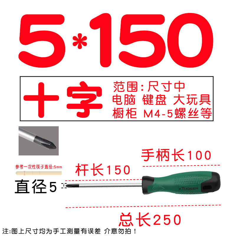 3 - 4 - 5mm desmontaje y mantenimiento de tornillos de tornillo de torsión