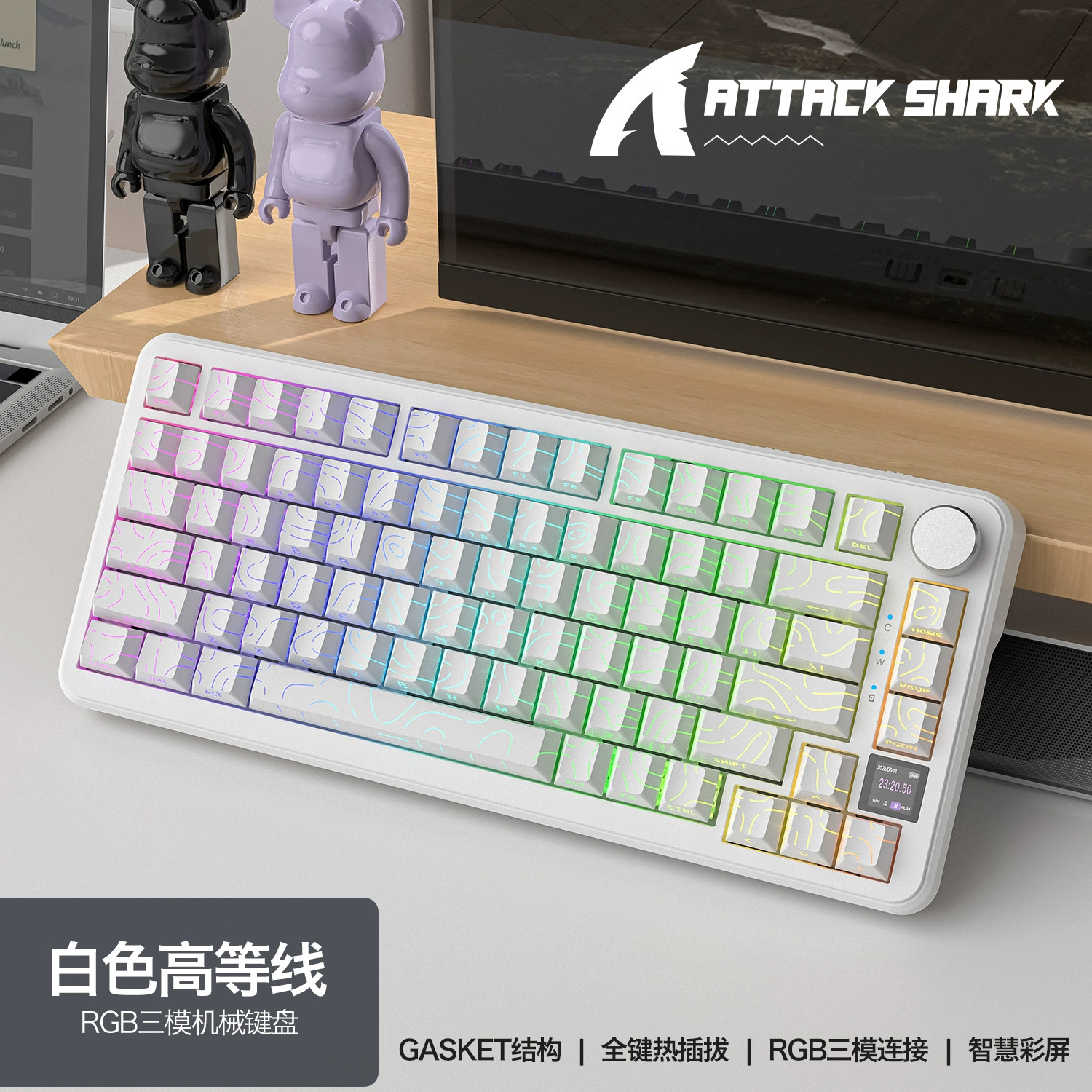 Атакующий Шарк X85PRO три режима RGB Bluetooth беспроводной с подсветкой клавиатура с горячей заменой