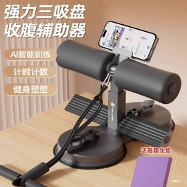 集成电路;其他健身器材;跳绳