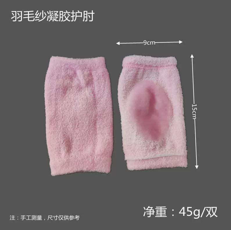 Gel, elbow pads, rubber sleeve, protective case