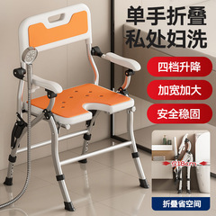 高齢者妊婦浴室トイレ風呂風呂風呂風呂滑り止め専用折り畳み腰掛け風呂風呂風呂風呂椅子