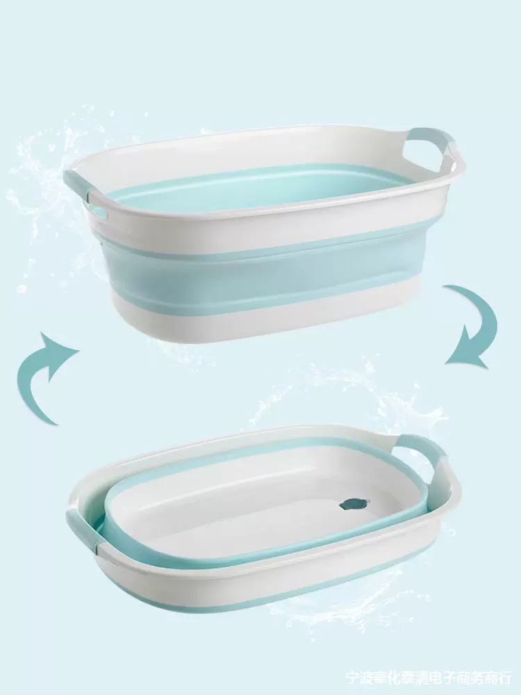 Foldable extra-large washing basin baby bath basin foot tub rectangular plastic tub