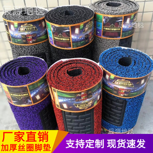 Customized Wire Loop Carpet Pvc Non-Slip Floor Mat Home Corridor Hall Door Mat Hot Melt Wire Loop Car Floor Mat Roll Material