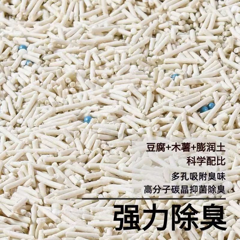 Cat Litter Tofu Litter Deodorizing Low Dust Fragrance Natural Cat Litter Quick Clumping Cleaning Supplies Wholesale 4