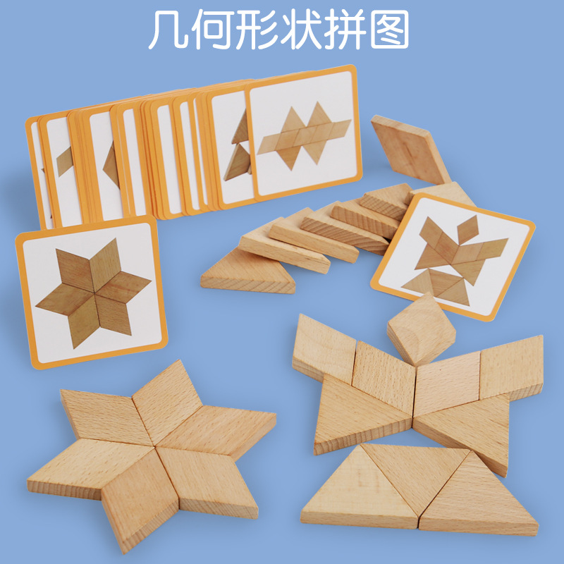 Bloques de construcción de lógica de madera transfronteriza, bloques de pensamiento espacial, bloques de construcción, rompecabezas de entrenamiento de iluminación, juego de entrenamiento de números de educación temprana