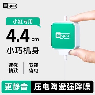 [Dropshipping] Yee Mini Fish Tank Oxygen Pump Ultra-Quiet Aerator Household Micro Oxygen Pump