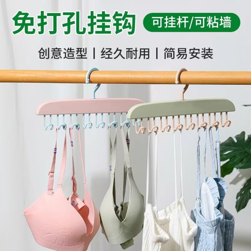 Household Dormitory Clothes Hanger, Punch-Free, Wall-Mounted Underwear Vest Storage Hook, Multi-Functional and Durable Clothes Drying Rack