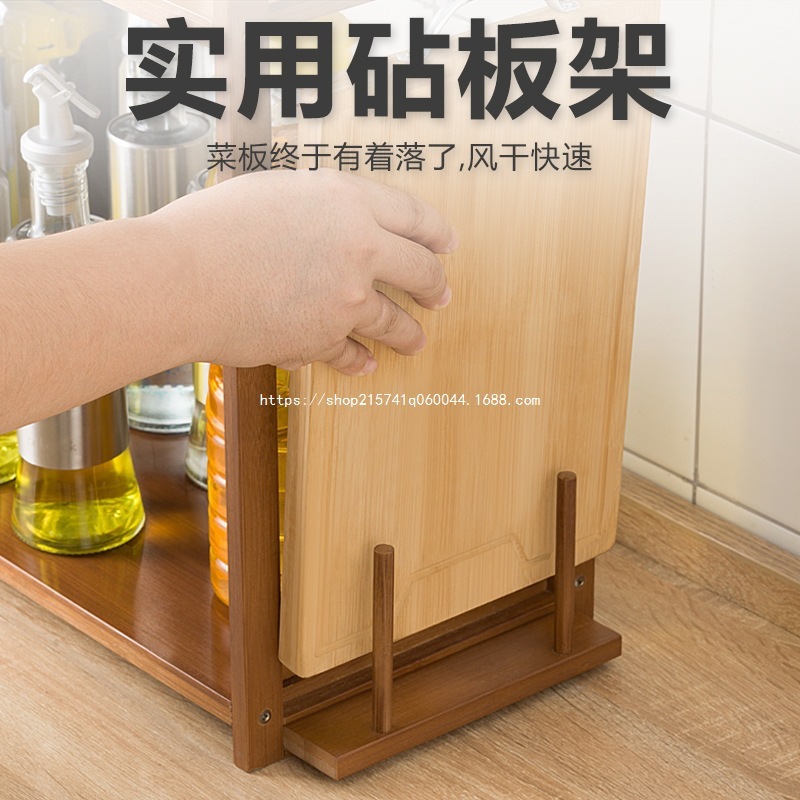 厨房台面调料置物架整理架用具收纳架收纳神器用品分层置物柜架子|undefined