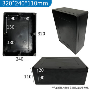 320*240*110mm Black Waterproof Junction Box Outdoor Monitoring Buried Box abs Street Light Lithium Battery Rainproof Box
