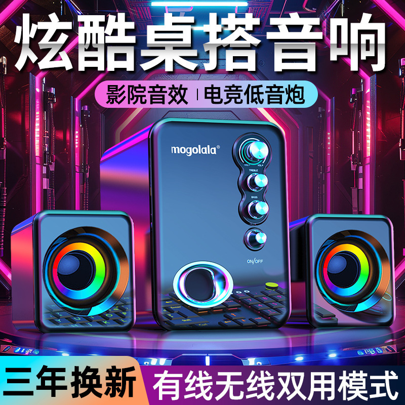 パソコンのオーディオデスクトップ家庭用ノートパソコンの超重サブウーファ有線bluetoothスピーカーのデスクトップノートは通用します。|undefined