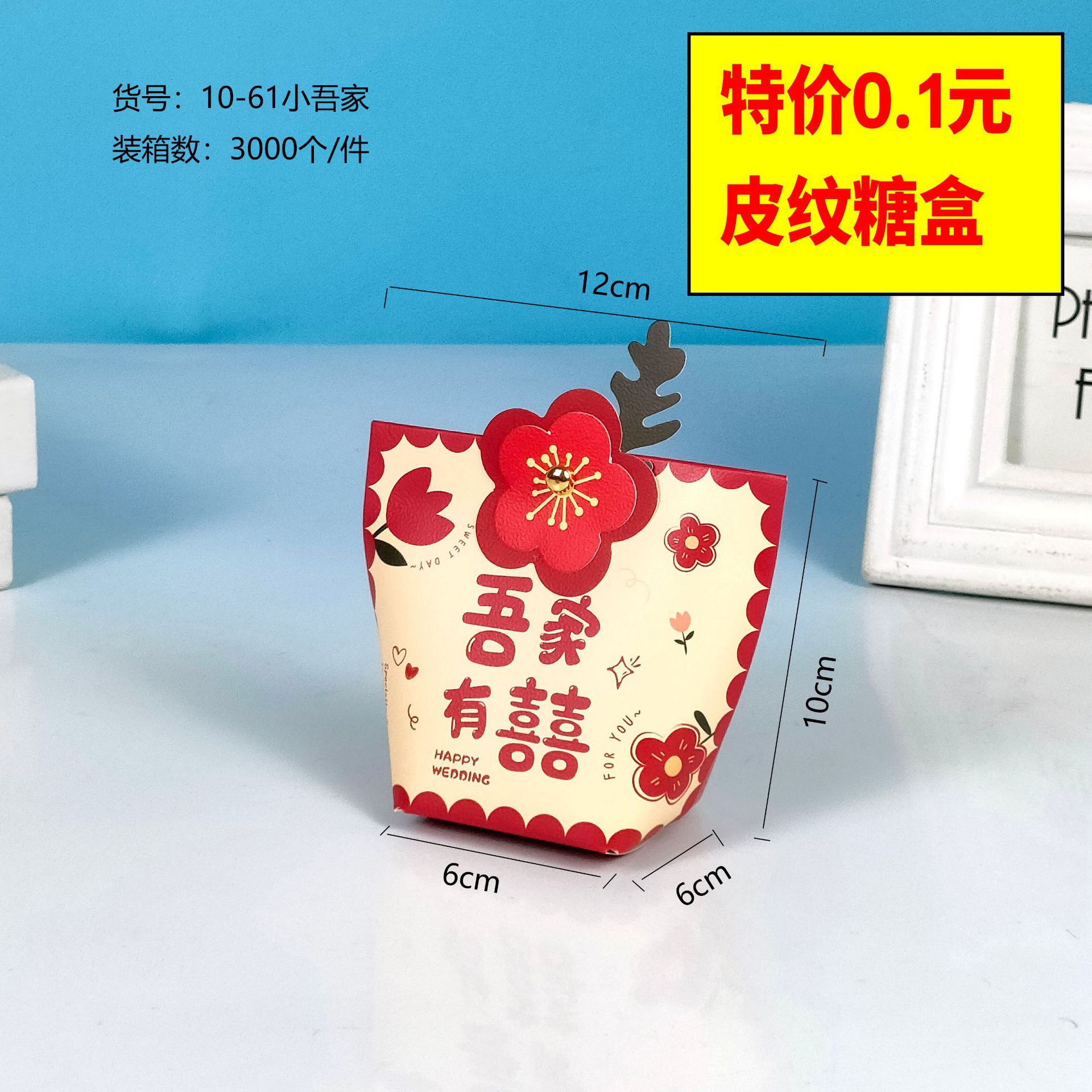 Caja de regalo general de vacaciones caja de dulces de boda caja de pastel de luna caja de zongzi caja de regalo de Año Nuevo