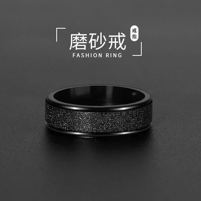 Frosted Ring Boys New Fashion Brand All-match High-end Niche Design Ring Titanium Steel Black Men's Ring