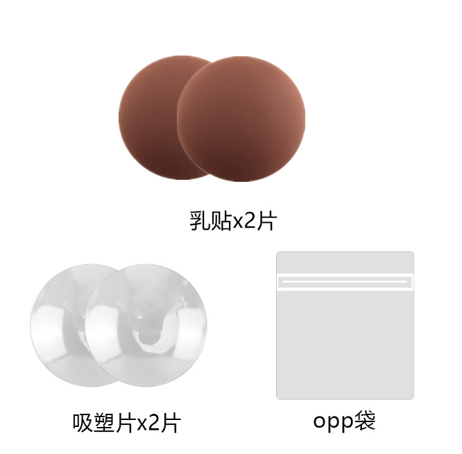 Silicona transfronteriza base de caucho sólido músculo pectoral parche de pezón nipple covers silicona de pecho pequeño invisible ligero