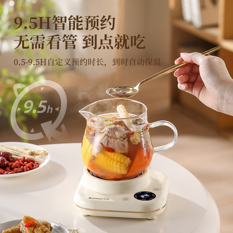 志高全玻璃养生杯家用烧水炖燕窝办公室煮花茶迷你智能保温养生壶|undefined