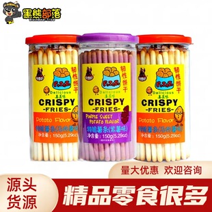 ���R��Ʒ���ش���l150g ��ͯĥ�����eʳƷ���l ��������ʳ��؛SZ