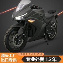 �¿�늄�Ħ��܇늄Ӄ�݆����ʡ�Ħ��܇�ƿ܇EEC���ٴ����Ħ