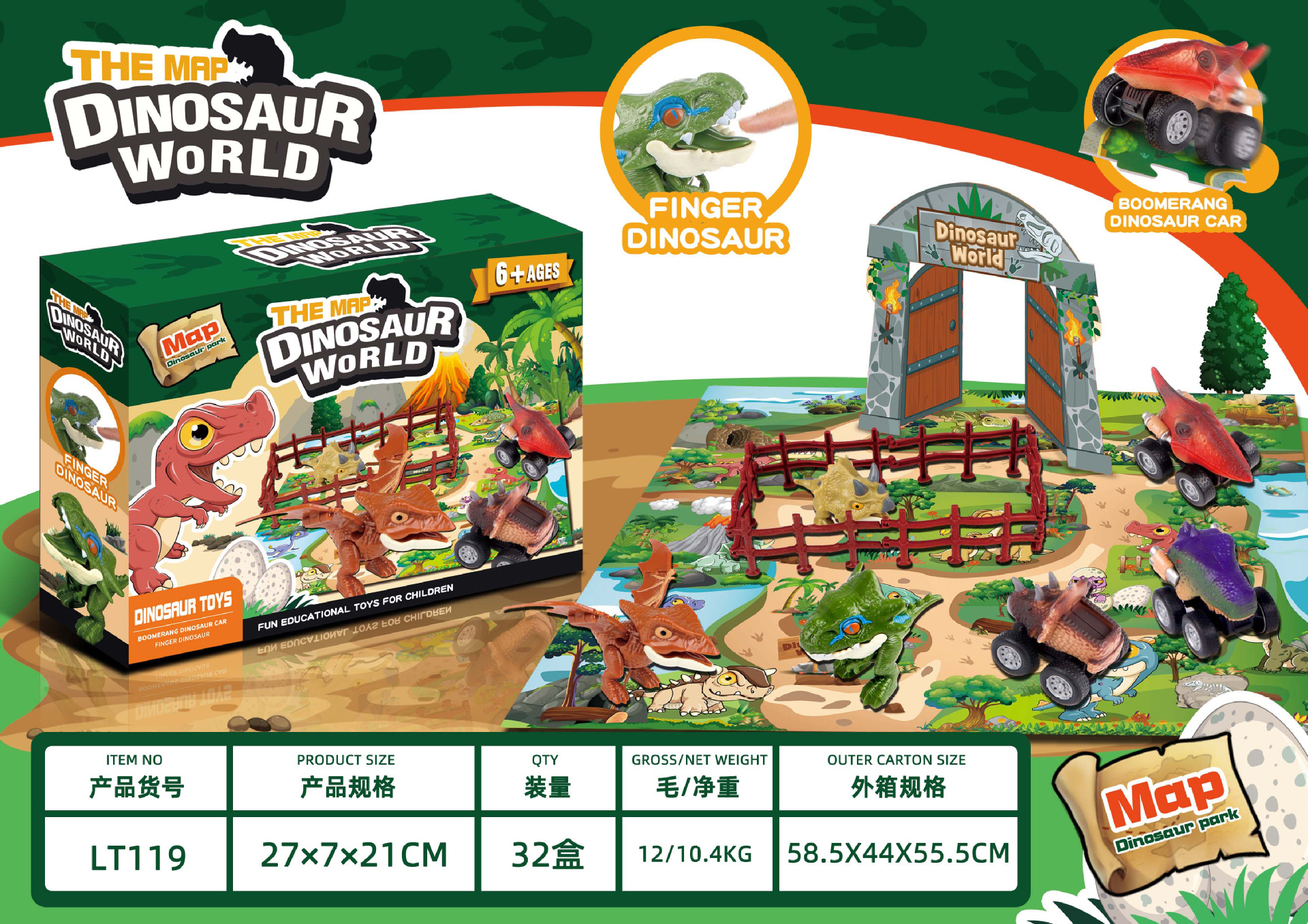 Dinosaurios Serie 2 Amazon Cross-Border Kids Dinosaur Rally Puzzle Orbita Casa Escena Juguetes Puzzles