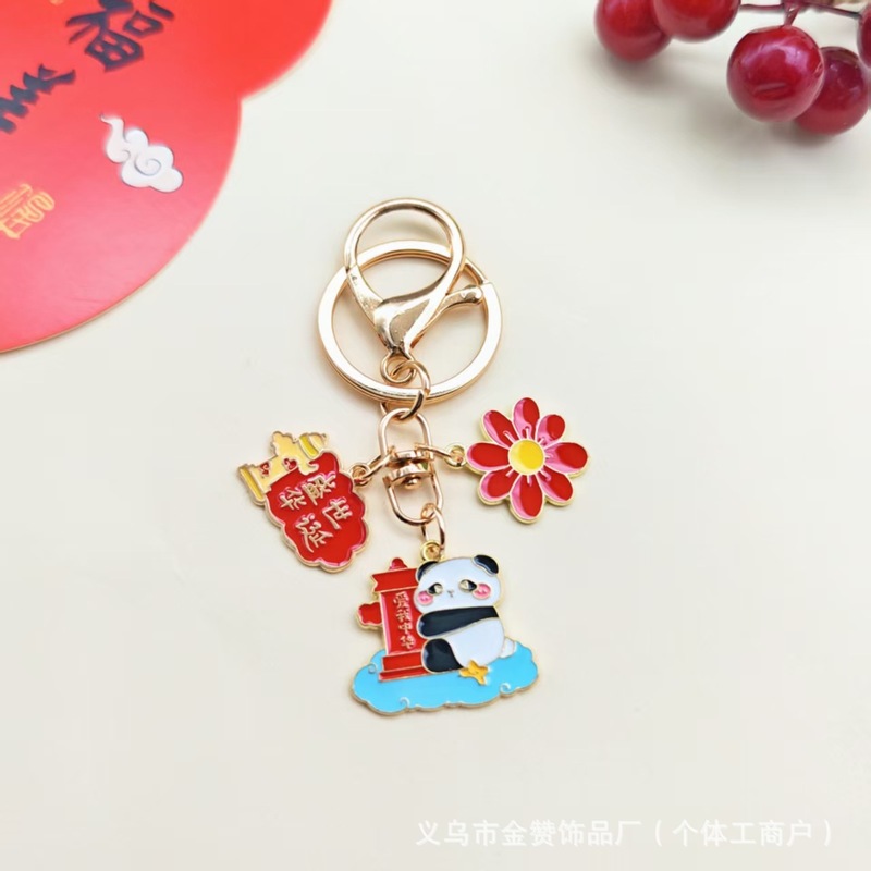 国庆钥匙扣小挂件创意爱国小礼品挂饰国宝熊猫纪念品包包钥匙链|undefined