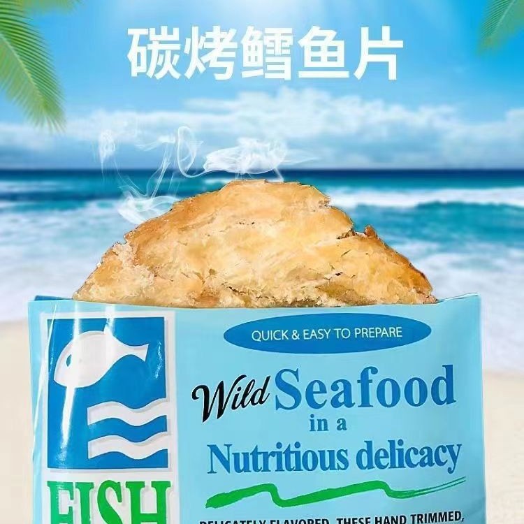 山东烤鱼片出口级品质即食鳕鱼片手撕鱼干无淀粉海鲜特产零食小吃