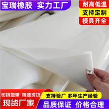 大口径硅胶管工业异形弹性硅胶软连接机械设备用柔性软3mm
