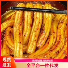 粉耗子土豆粉袋装方便小吃香辣粉耗子速食方便粉丝夜宵小吃小零食