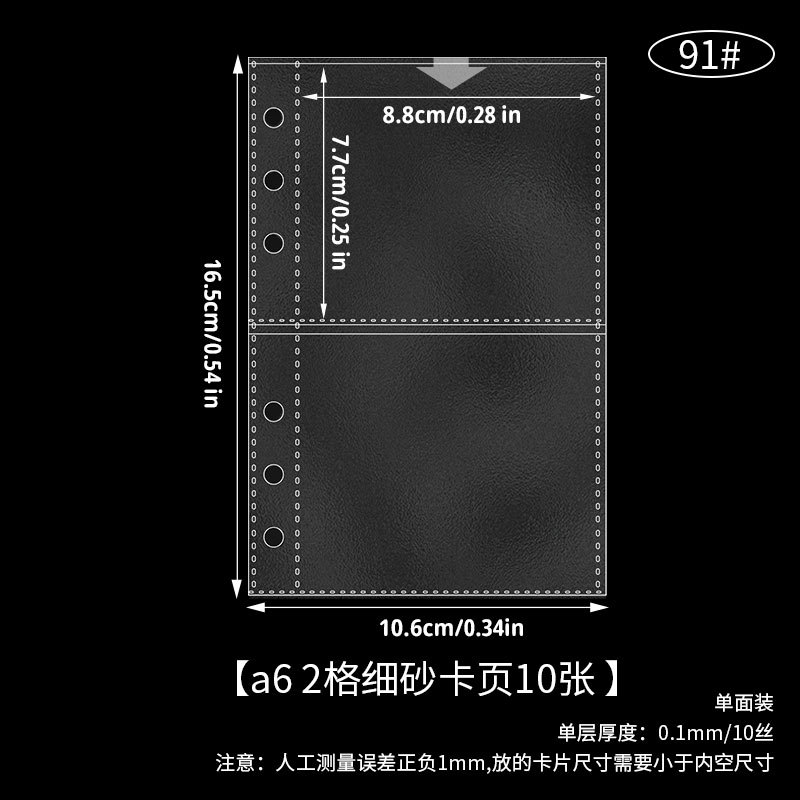 A6 2 cuadros tarjeta de arena fina página 10 hojas 91 #