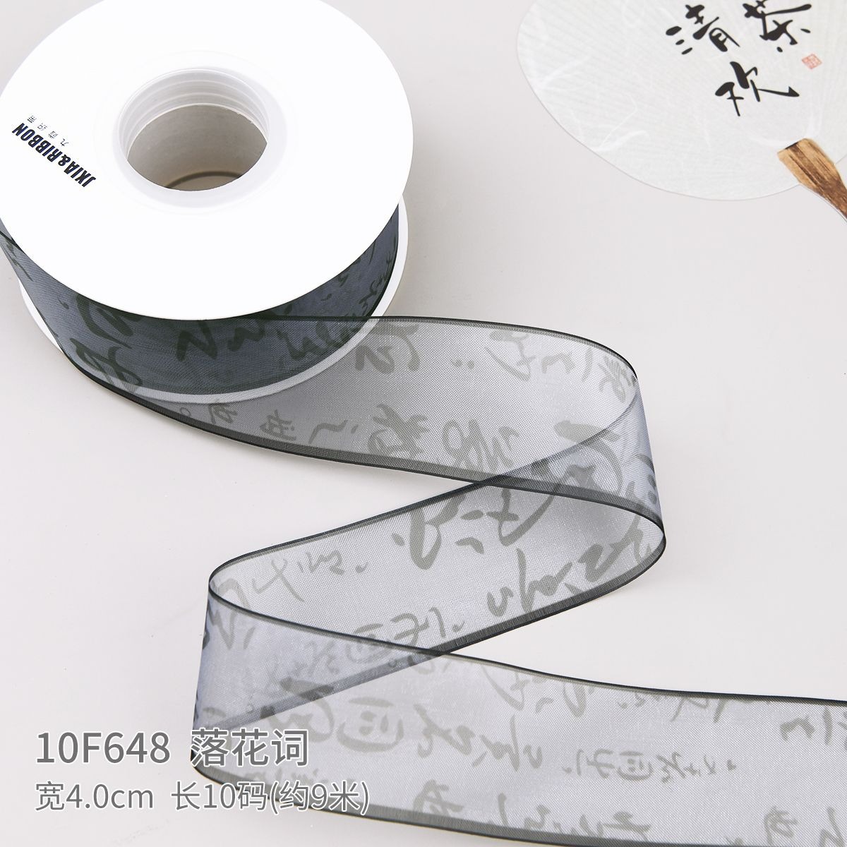 Cintas de caligrafía estilo chino, ramos de flores, cintas de arte floral, cintas para pintura con tinta china, tejido de lazos artesanales DIY