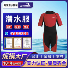 �羳���l��ͯ��ˮ����Ӿ�·�����ů�_�˸���Ƥ��ͧ������ˮ�\�ӷ�