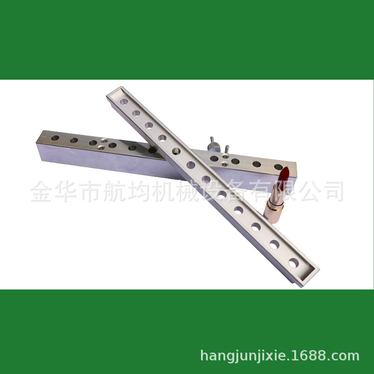 口红腮红棒眼影棒粉条唇膏模具 配口红灌装机脱模器 导正器鸟嘴
