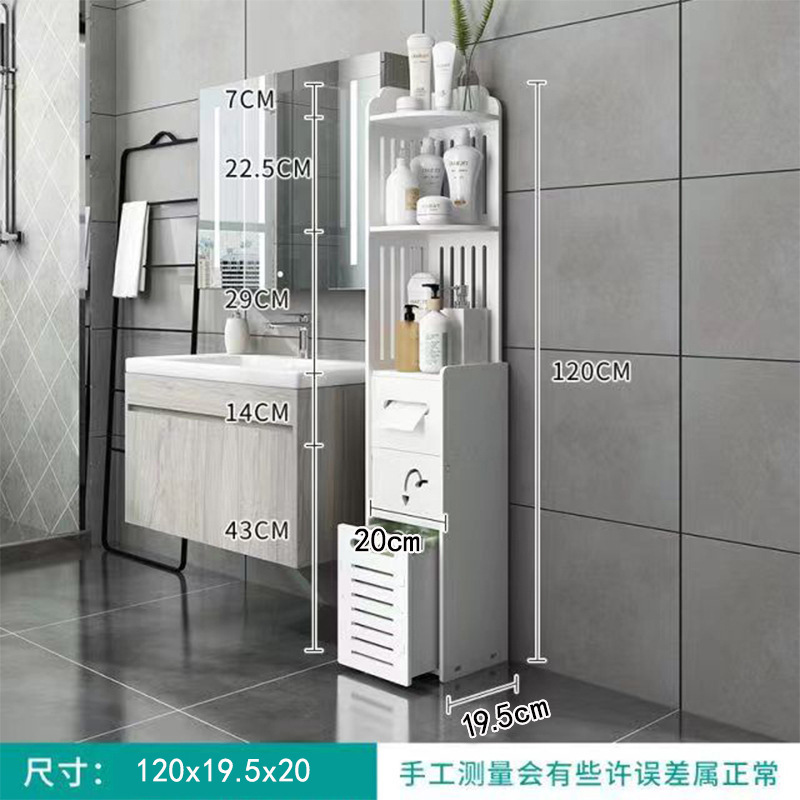 Estante de almacenamiento de baño, estante de almacenamiento de inodoro, estante de almacenamiento de múltiples capas de piso de cosméticos, gabinete de almacenamiento estrecho
