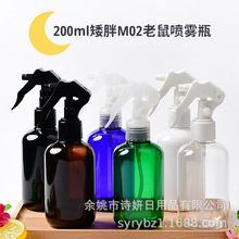 ���yƷ����200ml����M02С�����Fƿ ����ˮС���� �@ˇ������ƿ