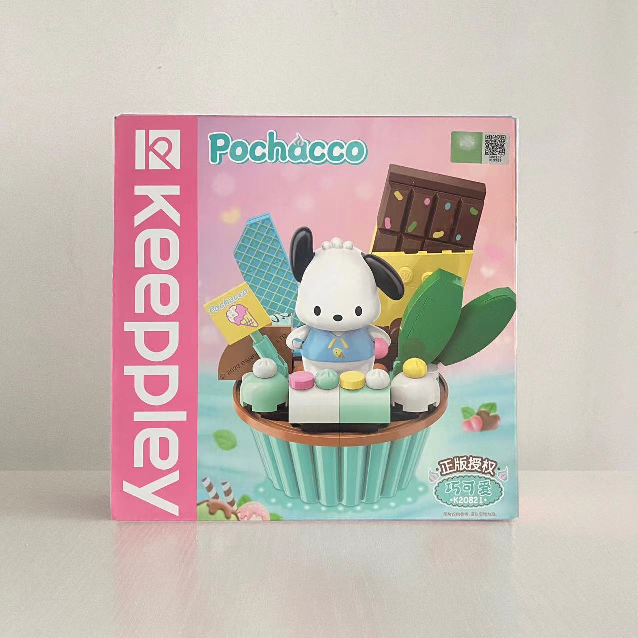 Sanliou bloques de construcción 20801-22hellocotty gato Yugui perro niña ensamblado regalo de decoración de Juguetes