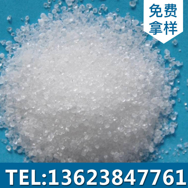 批发供应 高纯度工业级硫酸锌 高品质硫酸锌硫酸锌