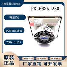 �Ϻ�����LEIPOLE��Ʒ FKL6625.230�C��ɢ���L�ȼ��^�V�� �S��ֱ�N