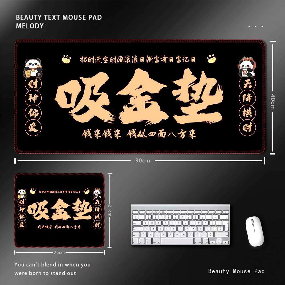 돈을 빨아들이다