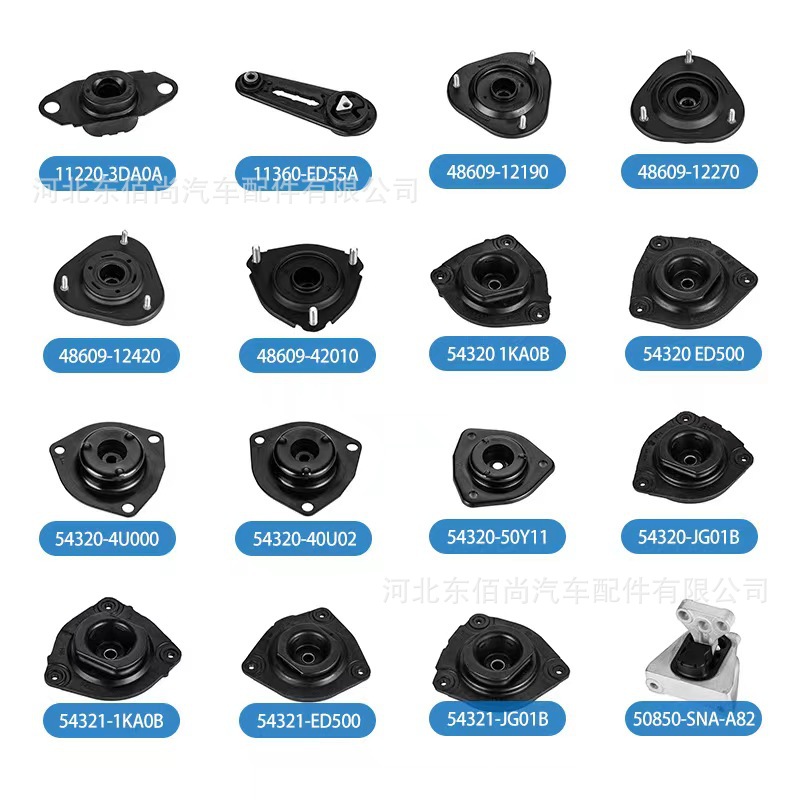 48609-06380 48609-33260 48609-33280 Is Suitable for Toyota Shock Absorber Top Rubber Bracket