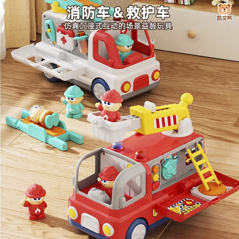 儿童救援消防车早教益智救护车仿真医疗器材过家家玩具配件可拆装