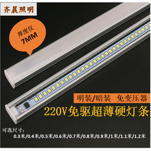 220V�߉�����LED����Ӳ���lǶ��ʽ���bչ�������ƙ�����