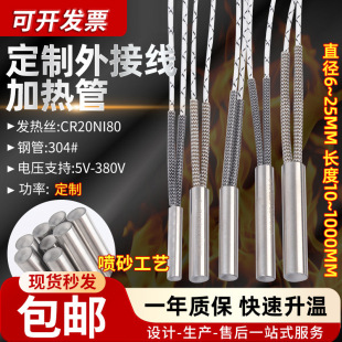 6-25mmֱ�����^늼ӟ�ܰ� ģ�߰l���24V220380V��Ӿ��ӟ��