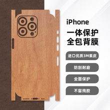 3M����ľ�y�O��17Promax��Ĥ�m��iPhone15�֙C�N��14��Ĥ13���N16