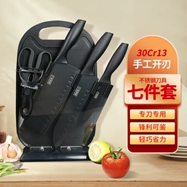 刀具套装;家用菜刀;刀架