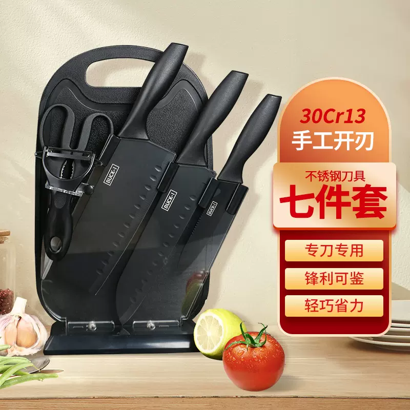 不锈钢套刀 厨师刀阳江复古不锈钢菜刀 瓜刨刀架菜板刀具套装批发