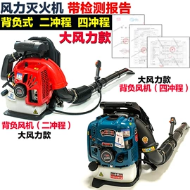 其他救生器材;其他消防设备;消防服